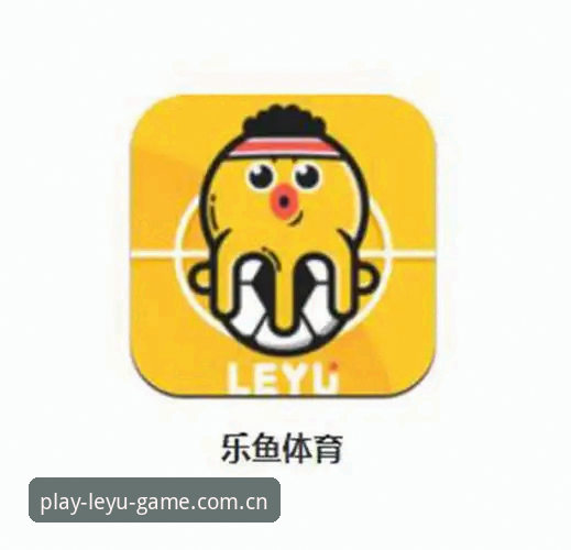 乐鱼正版验证 乐鱼体育平台正版验证的5个突破性技巧与3大创新体验