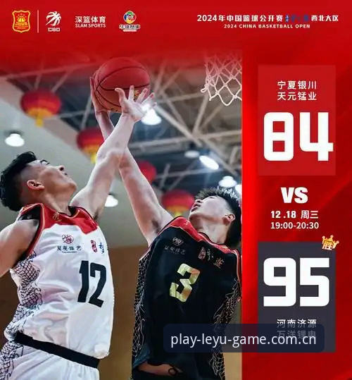 乐鱼全球资讯 乐鱼体育平台全球资讯使用指南:一站式获取热门体育数据与赛事动态