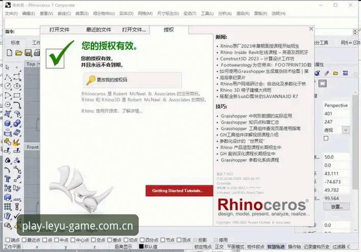 乐鱼体育资讯安装失败 乐鱼体育资讯安装失败问题排查与解决教程(v2.1.0适用)
