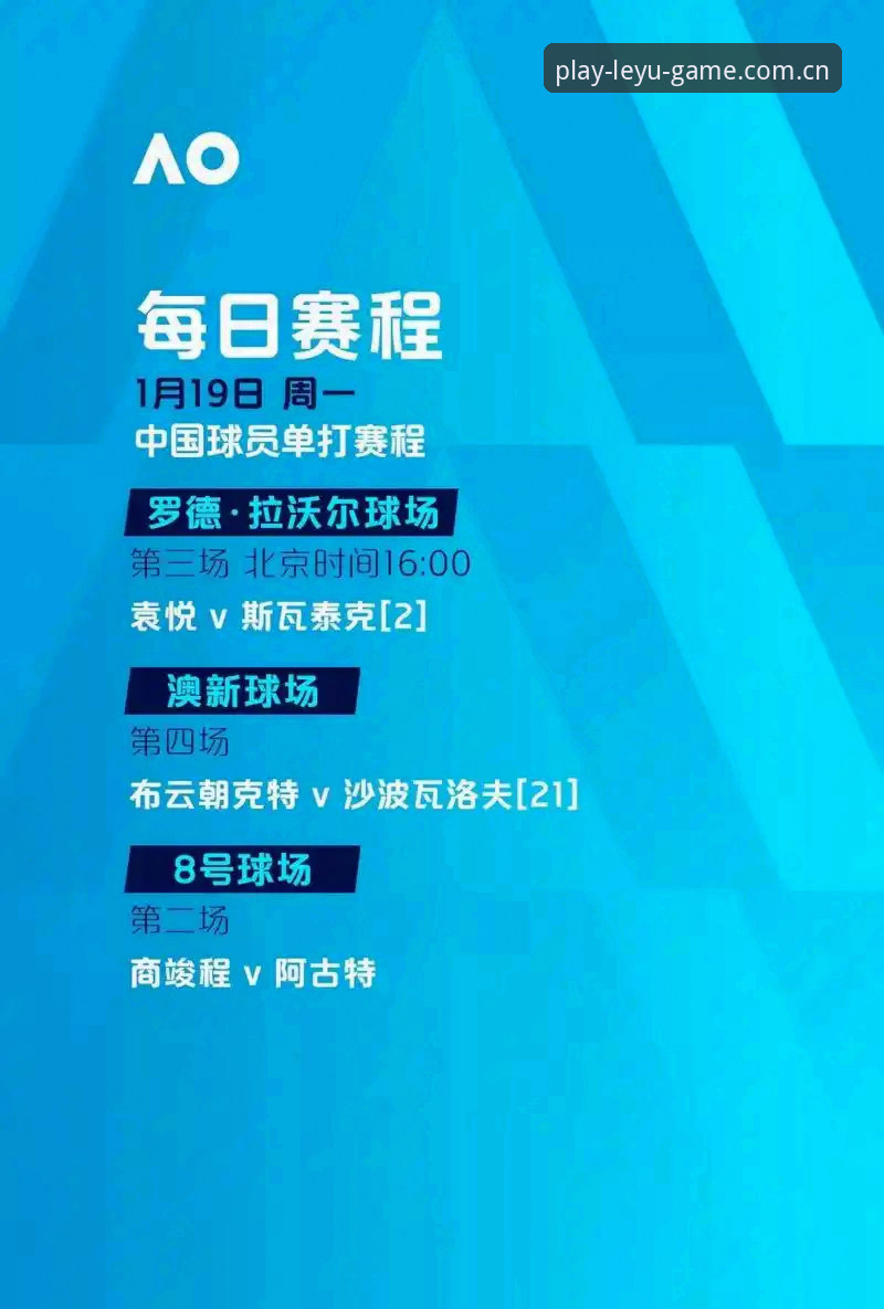 欧联杯决赛全面解析：埃梅里封神之路背后的战术密码与数据奇迹